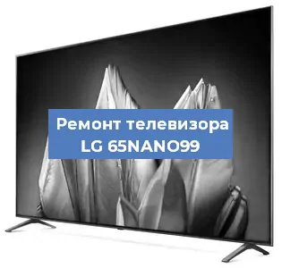 Замена материнской платы на телевизоре LG 65NANO99 в Москве